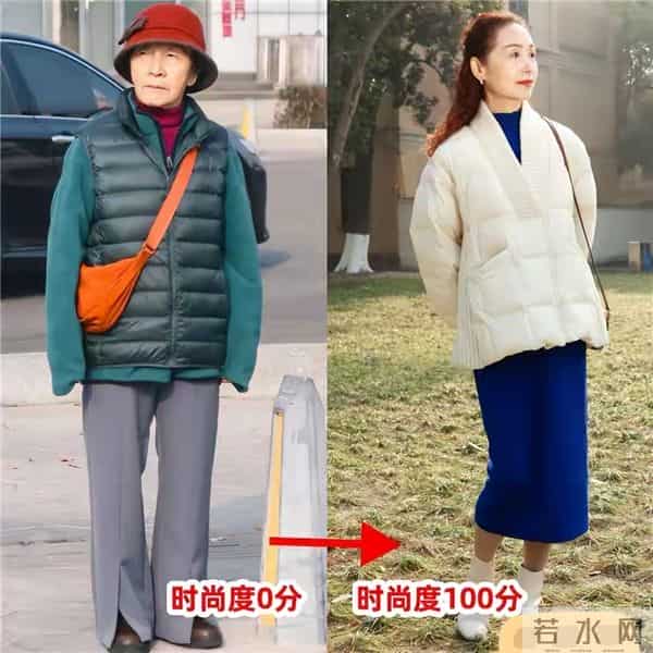 “自以为时髦，实际很廉价”的羽绒服，你衣橱有吗？穿了变大妈