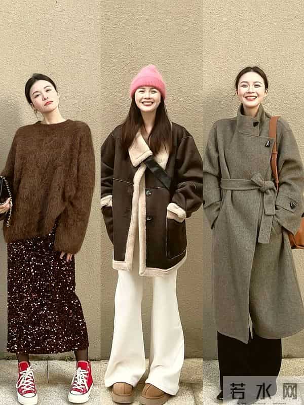 关注30套绝美穿搭 温暖开启冬日之旅