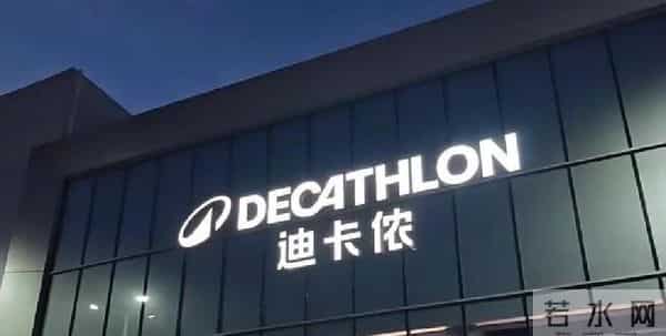 迪卡侬秋冬封神!7件基础款,承包你从早到晚的体面与温暖