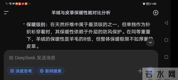 皮草和羊绒那个更扛冻保暖性好