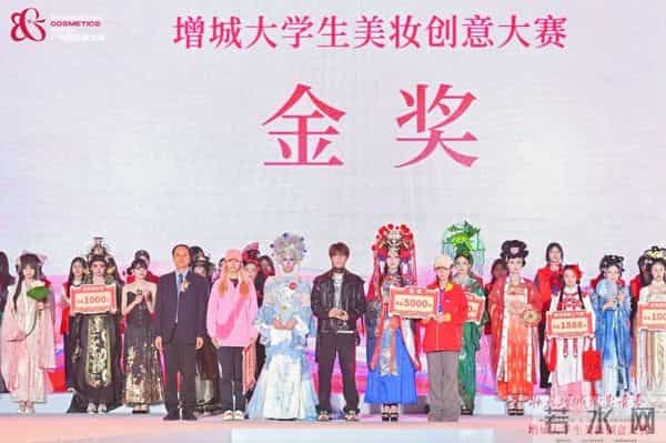 以“美丽经济”为笔，绘就高质量发展新图景！第三届“广州国际美妆周”增城区活动圆满举办