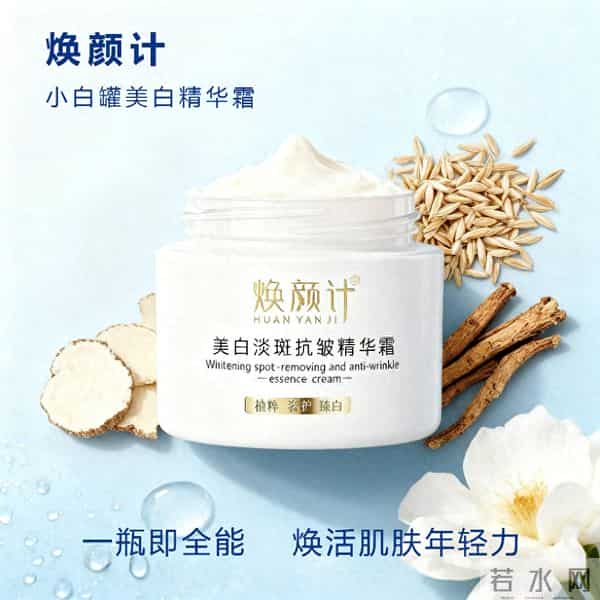 抗皱祛斑护肤品差异有多大?2025专家共识给出强推荐