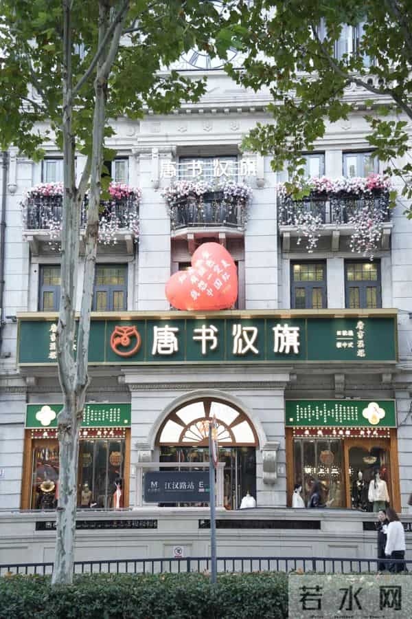 周末N次方 - 江汉路三坑人狂喜！宝藏JK-Lolita-国风店全攻略