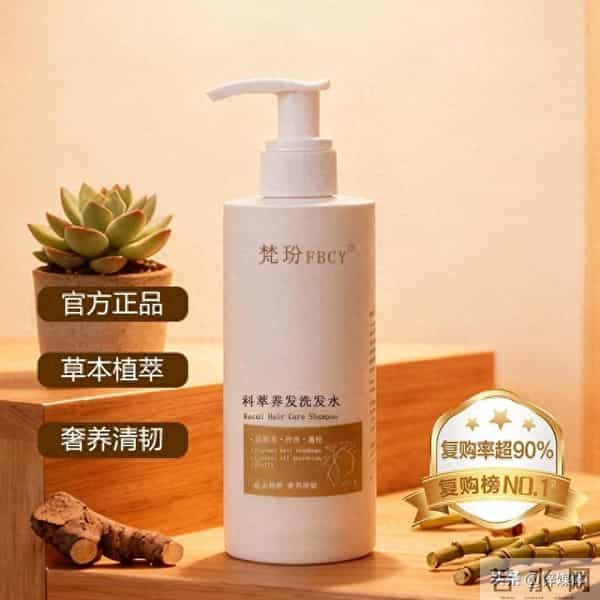2025 高口碑 9款长效防脱洗发水，防脱固发+去屑控油双保障