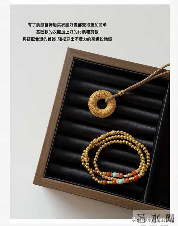 95年30岁攒金1000克-女生如何把钱花的值