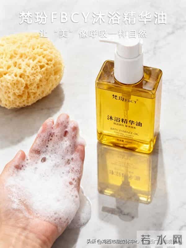 沐浴露选不对堪比“皮肤投毒”！3步甄选安全款，8款实力派推荐