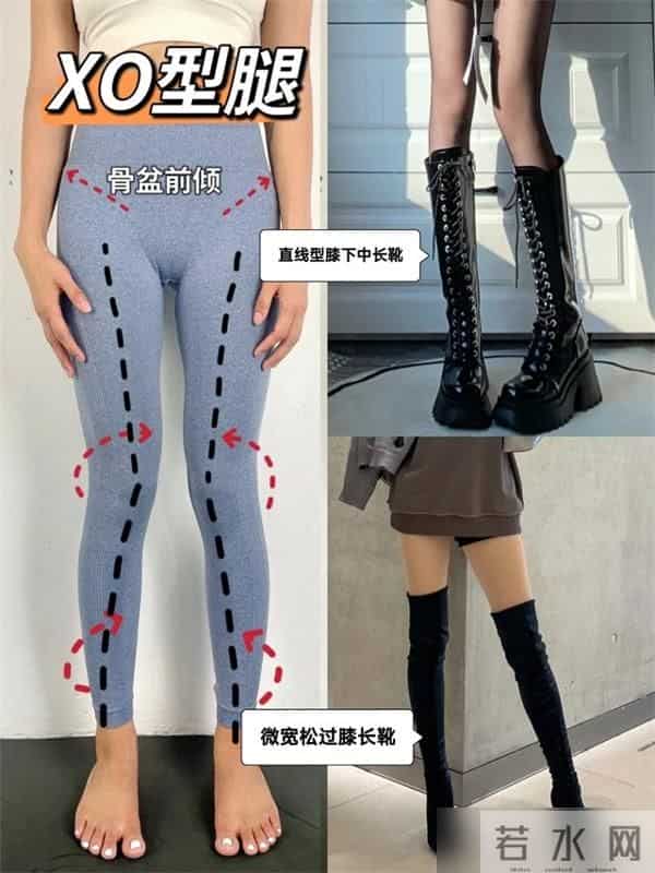 秋冬穿靴子,选长靴还是短靴?按你的“腿型条件”选,这样穿更美