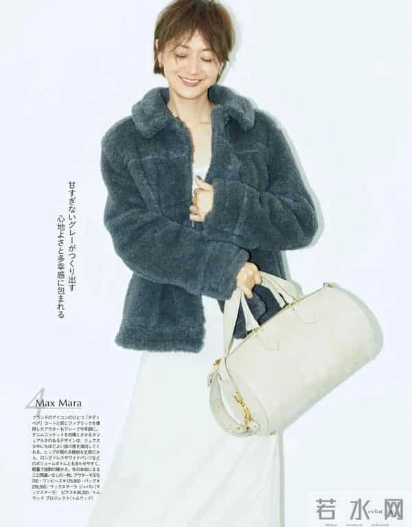 日杂穿搭分享-冬季一定要试试毛绒外套，暖呼呼的，时髦还贵气