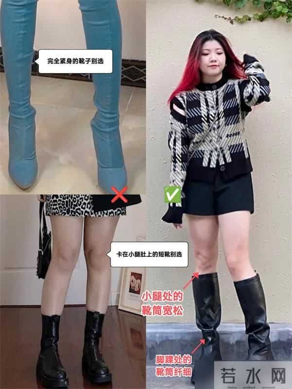 秋冬穿靴子,选长靴还是短靴?按你的“腿型条件”选,这样穿更美