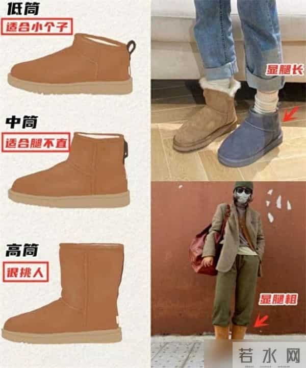 建议女人：短靴要买就买这“4种”款式，时髦百搭，还不易过时