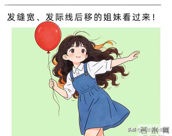 把头发养厚的12个好习惯！