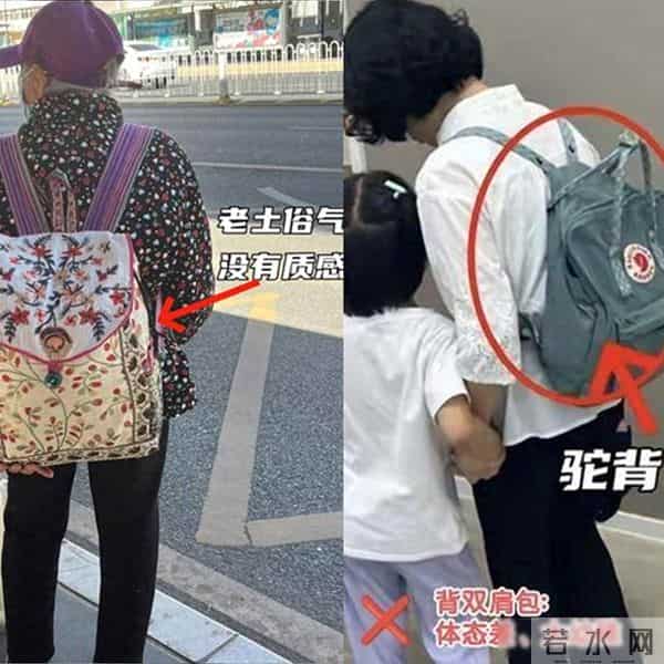 等我老了，绝不背双肩包、购物袋！学法国女人背这3种包包更洋气