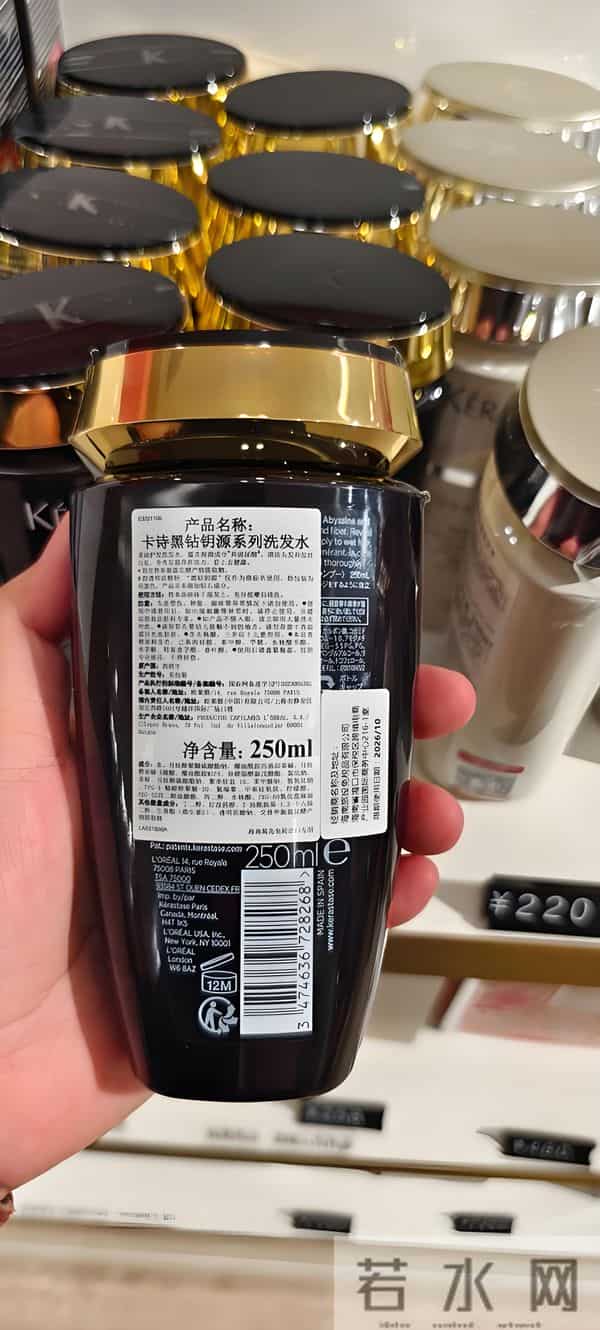 全球十大口碑最好的洗发水