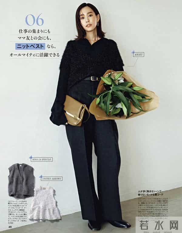 2025.12.7日杂穿搭分享（三）