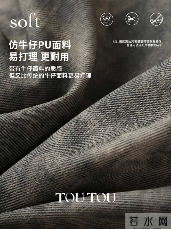 TOUTOU 废土风中古小托特