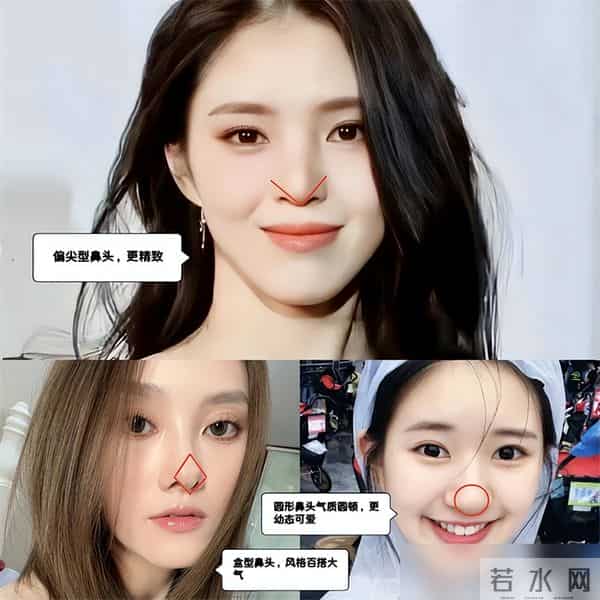 一个女人好不好看,看她的“鼻子”就知道了,差别不是一般的大