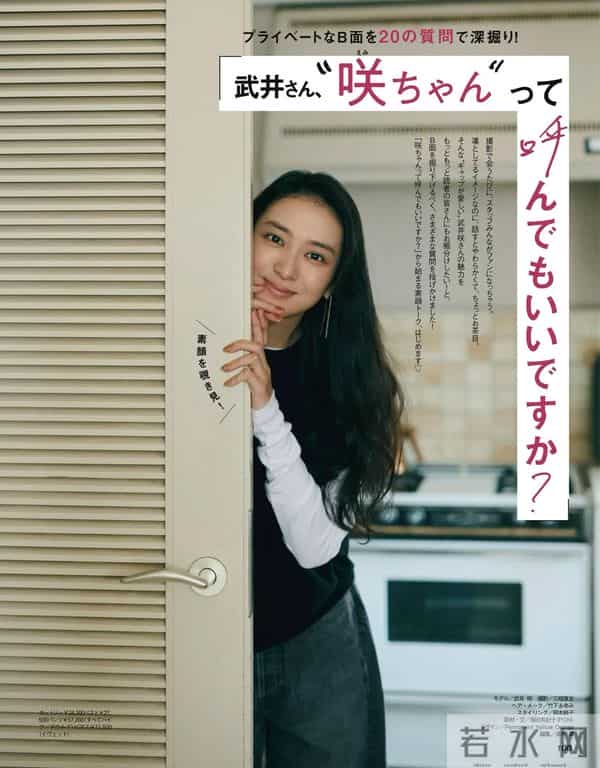 2025.12.8日杂穿搭分享(一)