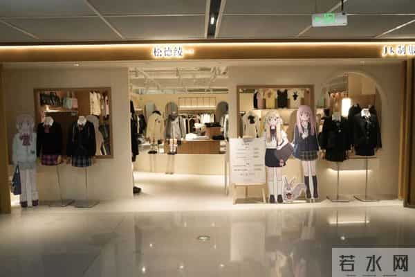 周末N次方 - 江汉路三坑人狂喜！宝藏JK-Lolita-国风店全攻略