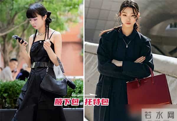 去北京才知道:今年不兴腋下包了!满街都是“托特包”,特时尚