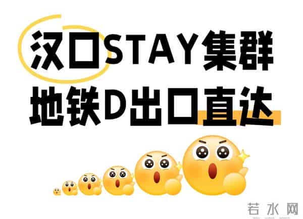 周末N次方 - 江汉路三坑人狂喜！宝藏JK-Lolita-国风店全攻略