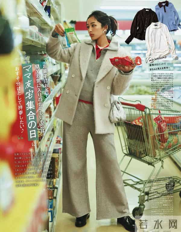 2025.12.7日杂穿搭分享（三）