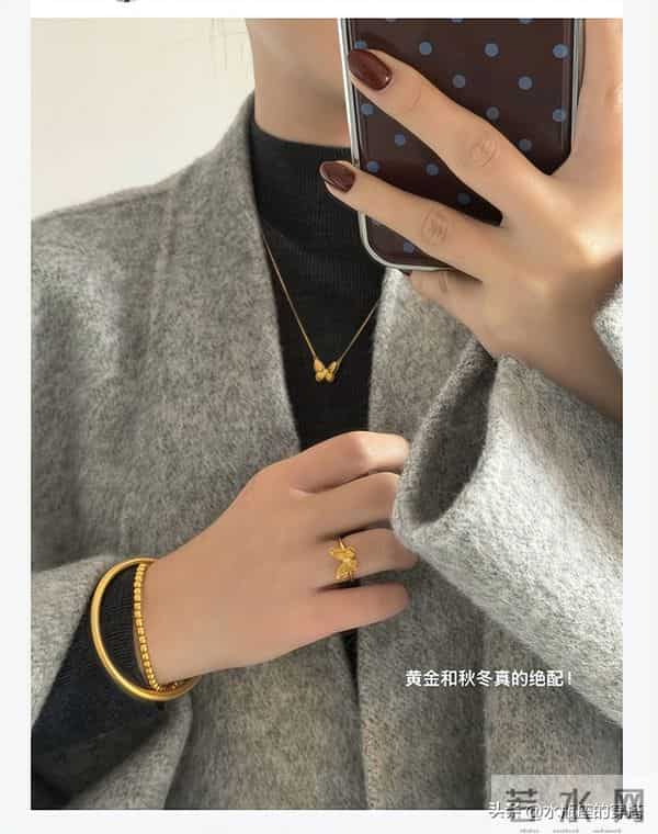 95年30岁攒金1000克-女生如何把钱花的值