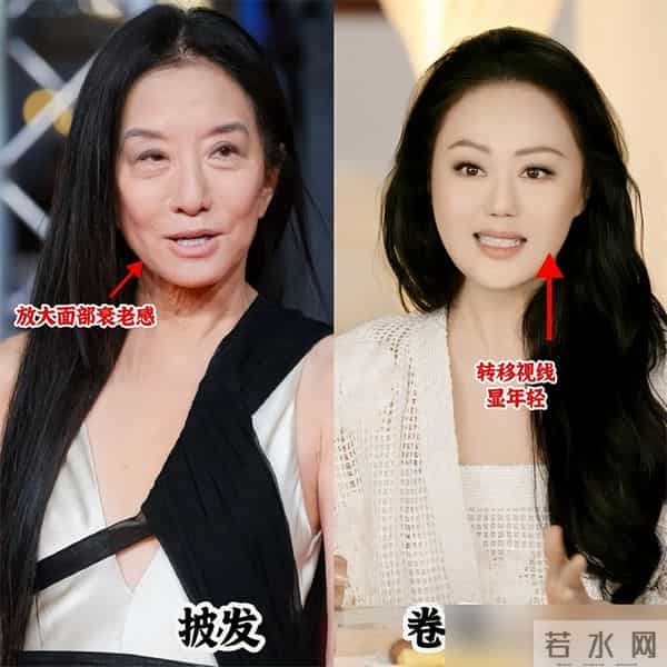 为什么说：女人老了，“披发”比卷发显老？看完这3组对比就懂了