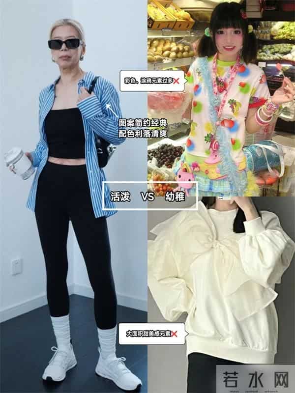 62岁博主亲身示范：懂打扮、又会化妆，真的比同龄人年轻10岁不止