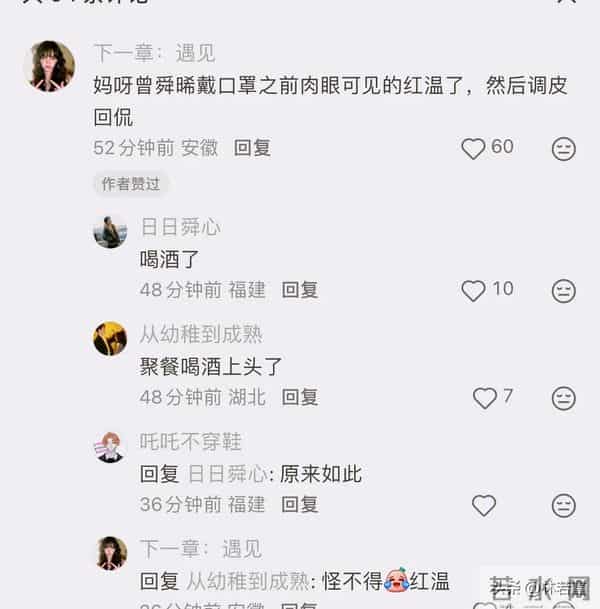 刘宇宁尖叫之夜赢麻了，帮曾舜晞化解尴尬，给员工拿糖，被赞贴心