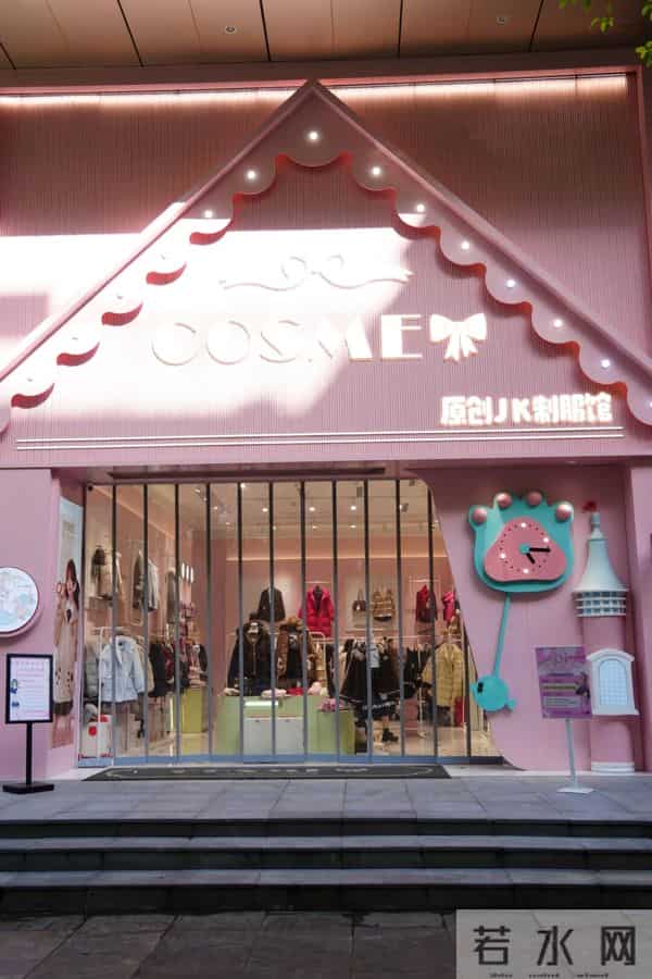 周末N次方 - 江汉路三坑人狂喜！宝藏JK-Lolita-国风店全攻略