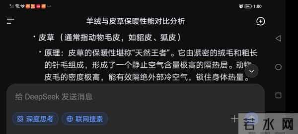 皮草和羊绒那个更扛冻保暖性好