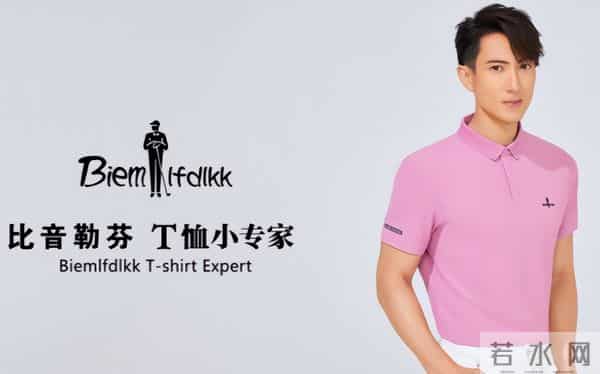 衣柜换成始祖鸟？“爸爸装”惨遭抛弃，90后掌门人紧急救场