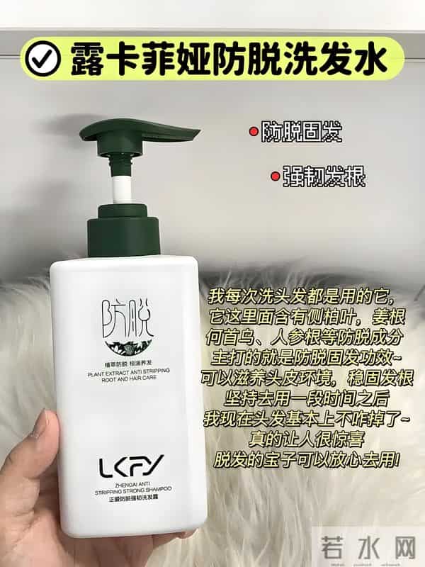 全球十大口碑最好的洗发水