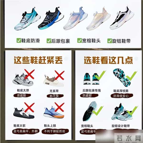 人到中年才发现,鞋子舒服比面子重要多了!少穿皮鞋,多穿运动鞋