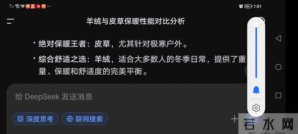 皮草和羊绒那个更扛冻保暖性好