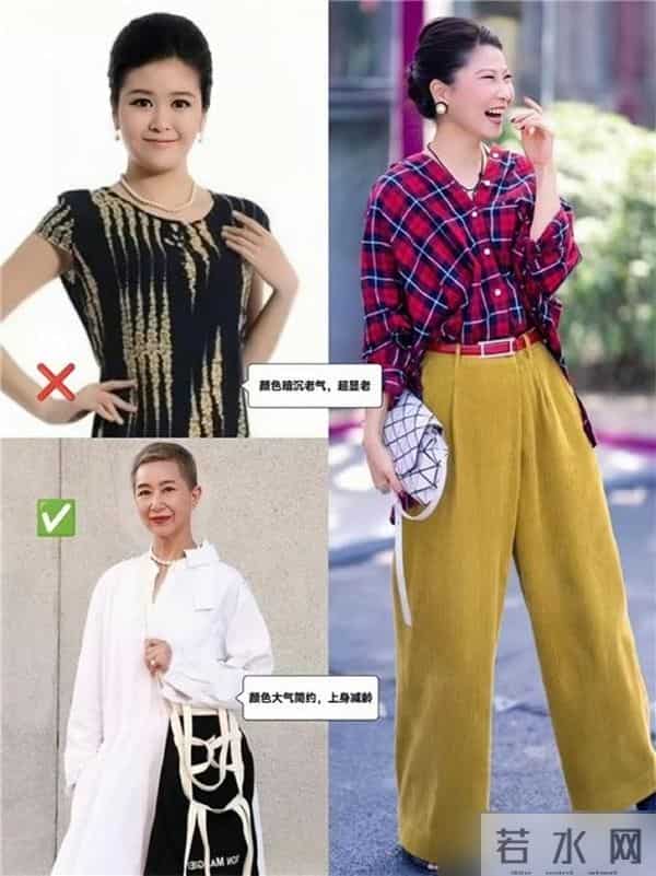 上了年纪的女人，建议少穿老年色，换成这3种，更洋气衬肤有格调