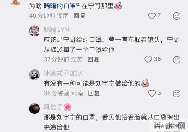 刘宇宁尖叫之夜赢麻了，帮曾舜晞化解尴尬，给员工拿糖，被赞贴心