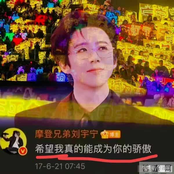 刘宇宁尖叫之夜赢麻了，帮曾舜晞化解尴尬，给员工拿糖，被赞贴心