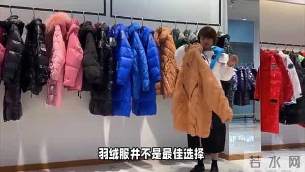 为什么降温了也不建议穿“羽绒服”?内行人说出实情,恍然大悟