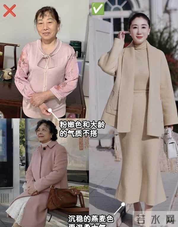 等你到了五六十岁，多穿这3个“贵妇色”，高级洋气，关键显年轻