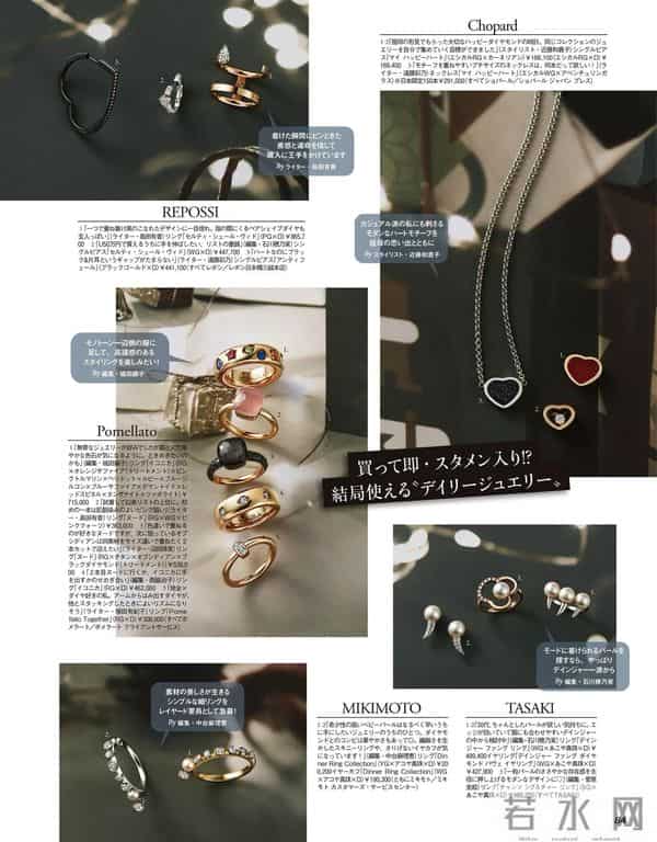 2025.12.8日杂穿搭分享(一)