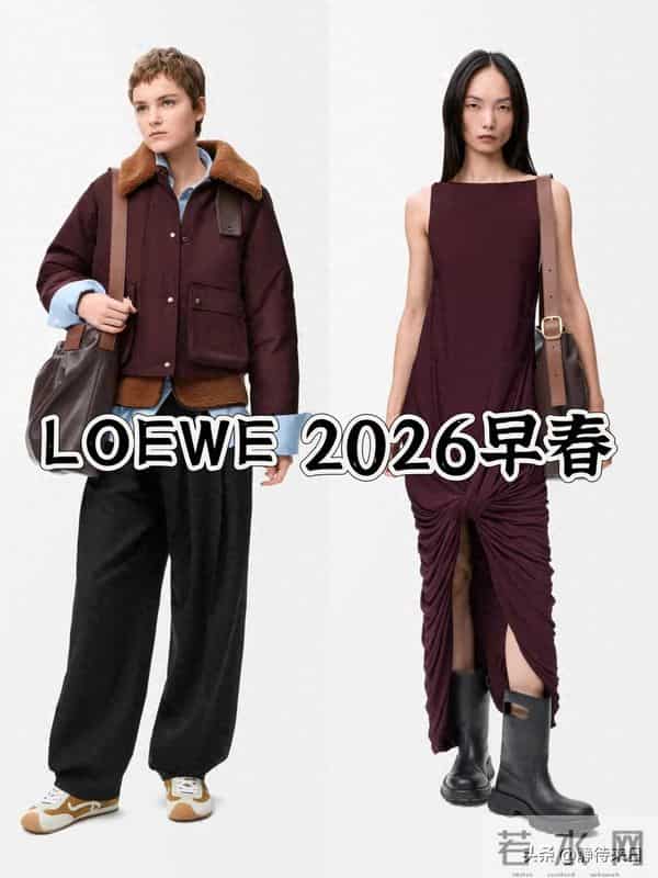 2026早春 LOEWE穿搭灵感