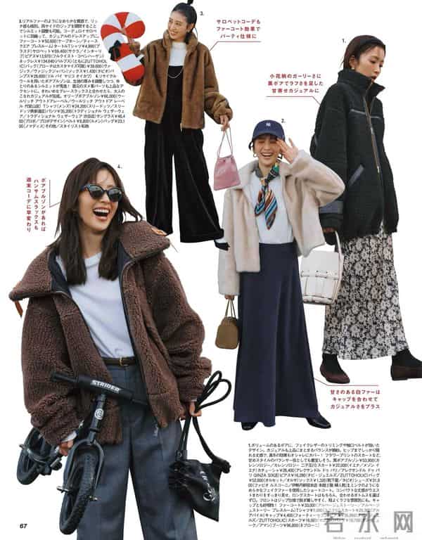 2025.12.7日杂穿搭分享（四）