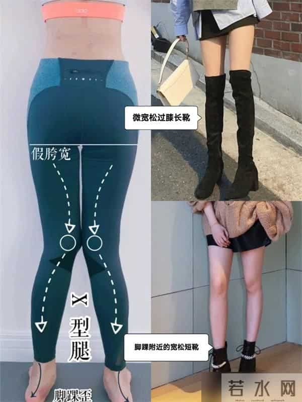 秋冬穿靴子,选长靴还是短靴?按你的“腿型条件”选,这样穿更美