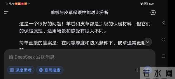 皮草和羊绒那个更扛冻保暖性好