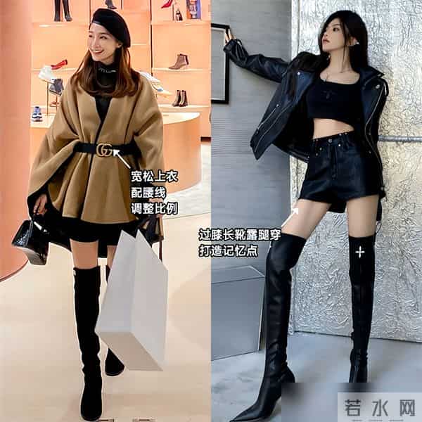 秋冬穿靴子,选长靴还是短靴?按你的“腿型条件”选,这样穿更美