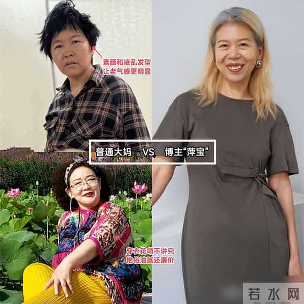 62岁博主亲身示范：懂打扮、又会化妆，真的比同龄人年轻10岁不止