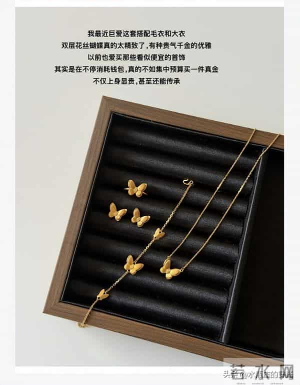 95年30岁攒金1000克-女生如何把钱花的值