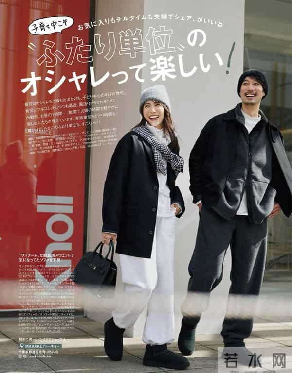 2025.12.8日杂穿搭分享(一)