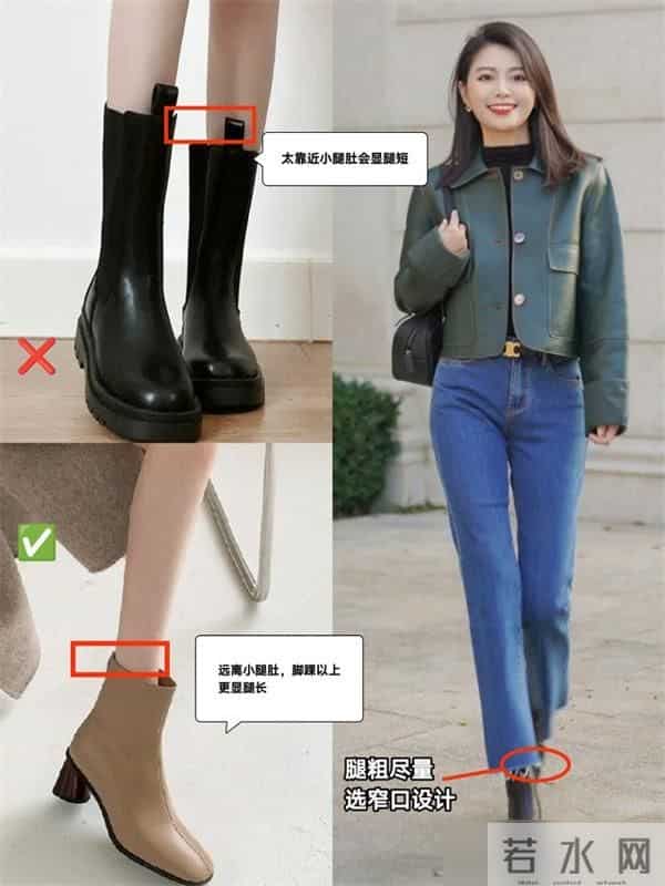 秋冬穿靴子,选长靴还是短靴?按你的“腿型条件”选,这样穿更美